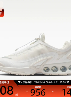NIKE耐克男子AIR MAX DN ROAM运动休闲鞋IH2138-100