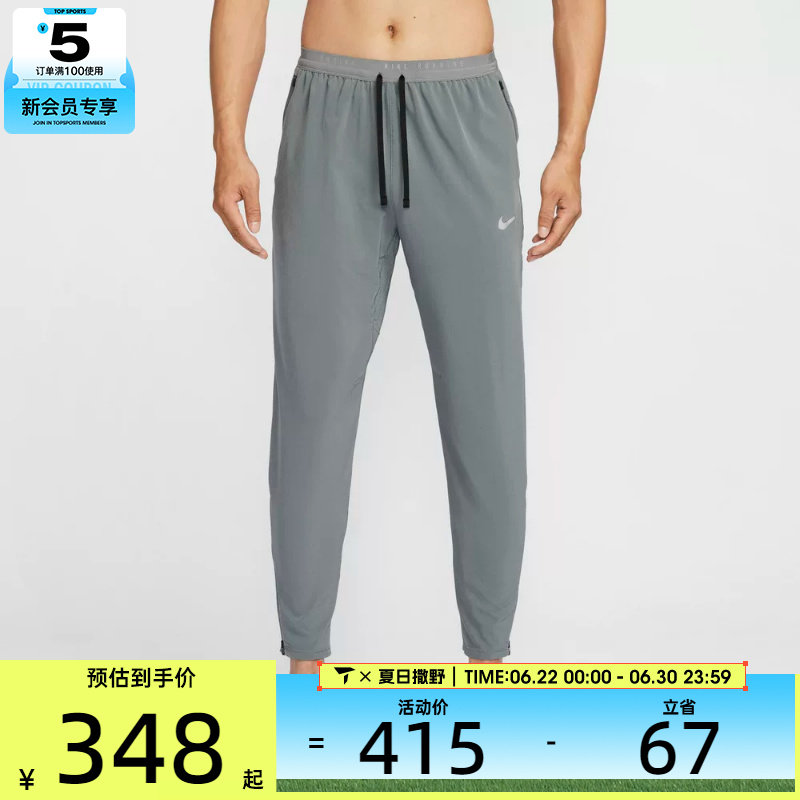 NIKE耐克男子AS M NK DF STRIDE WVN PANT运动休闲长裤HV4545-084