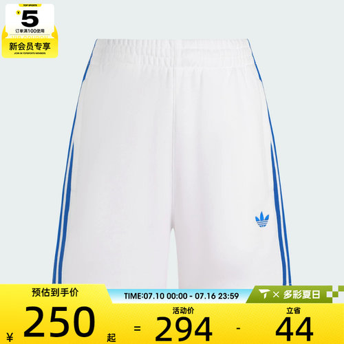 adidas阿迪达斯三叶草女子运动休闲短裤KG3695