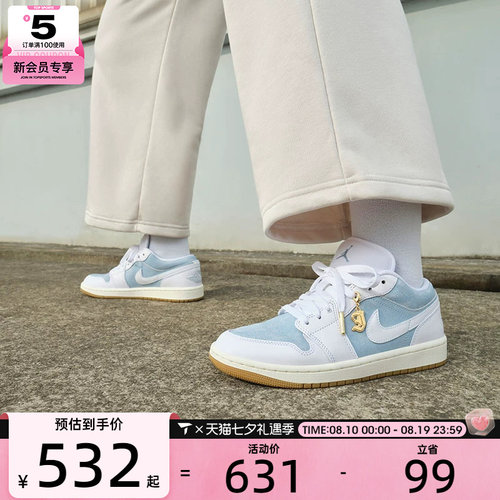 NIKE耐克女子aj1低帮板鞋复古休闲运动篮球鞋HQ2004-400