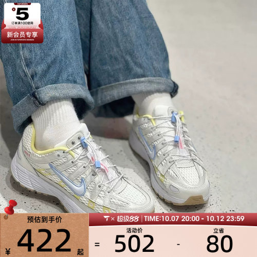 NIKE耐克大童P-6000 UT BG低帮轻便老爹鞋运动跑步鞋IW2032-140