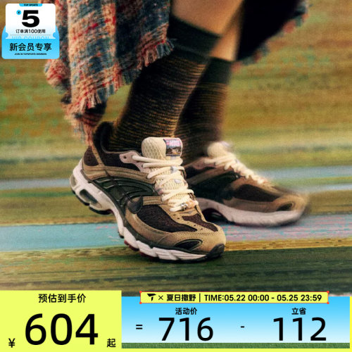 马年系列丨NIKE耐克女子AIR MAX复古老爹鞋运动休闲鞋IQ1150-220