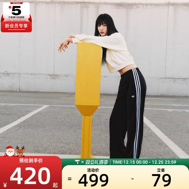 adidas阿迪三叶草女子FBIRD LOOSE TP运动休闲长裤KB2467