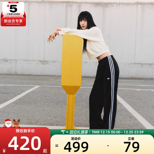 adidas阿迪三叶草女子FBIRD LOOSE TP运动休闲长裤KB2467