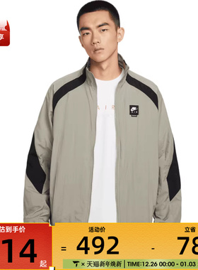 NIKE耐克男子运动健身夹克外套HV0881-320