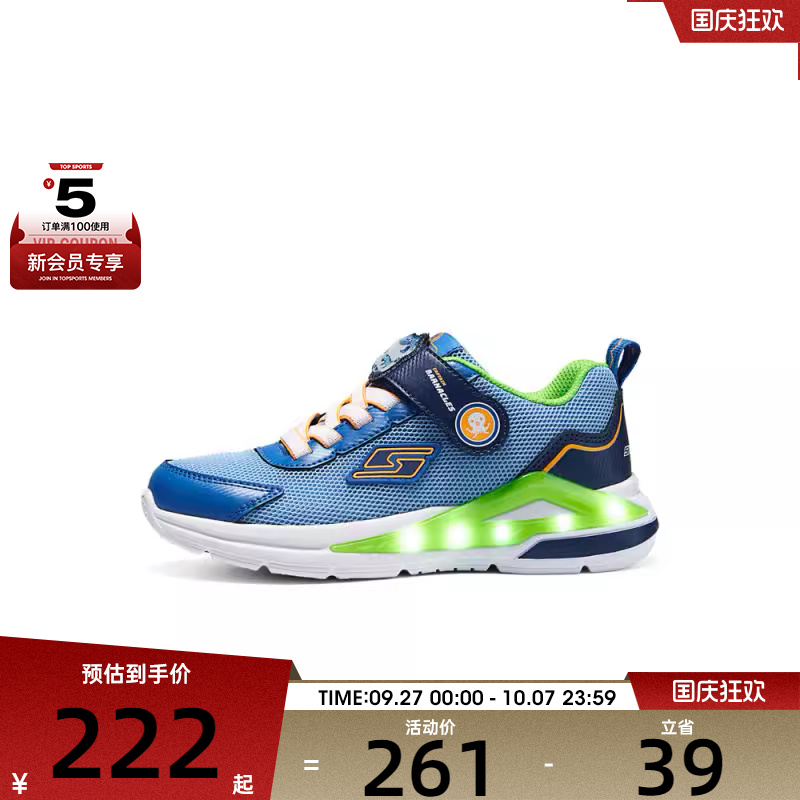SKECHERS斯凯奇大童LIGHTED运动训练跑步鞋407114L-BLLM