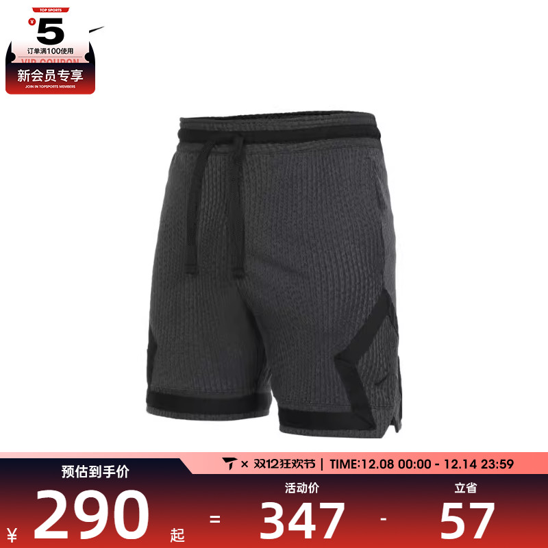 NIKE耐克男子AS M J ADV SPRT STMT DMND SHRT运动短裤FN5868-022