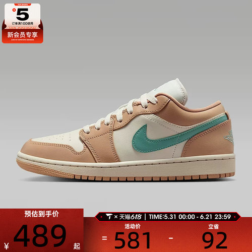 NIKE耐克女子WMNS AIR JORDAN 1LOW运动训练篮球鞋DC0774-130
