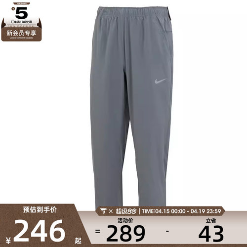 NIKE耐克男子AS M NK DF FORM PANT ALT运动梭织长裤FB7491-084