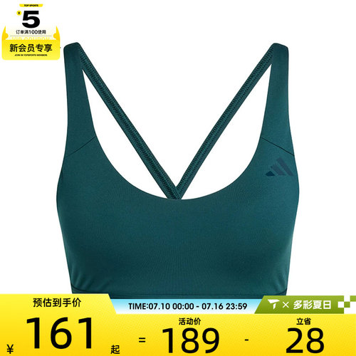 adidas阿迪达斯女子ALL ME ESS MSBRA运动健身BRA内衣JL5492