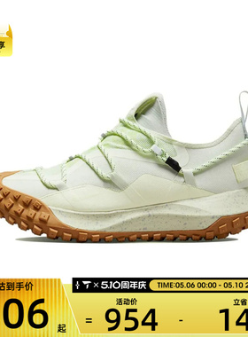 NIKE耐克男子ACG Mountain Fly GORE-TEX户外鞋运动鞋DD2861-001
