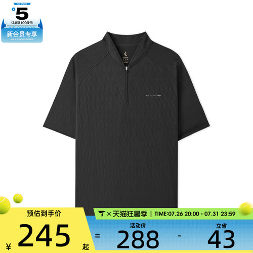 SKECHERS斯凯奇男子运动休闲短袖T恤L225M043-03B6
