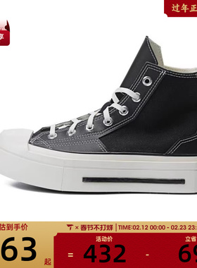 匡威中性ChuckTaylor70SSEASONAL运动帆布鞋A06435C