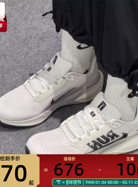 NIKE耐克男子PEGASUS 41飞马舒适轻便运动训练跑步鞋IB5697-100