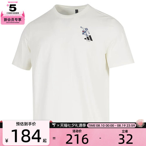 adidas阿迪达斯男子GFX SPORTS TEE3运动休闲短袖T恤KC2870