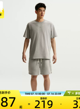 NIKE耐克男子AS M NK DF SI SS 运动休闲短袖T恤IR1862-063