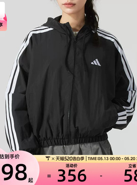 adidas阿迪达斯女子三条纹运动跑步宽松连帽夹克外套JZ2162