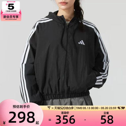 adidas阿迪达斯女子三条纹运动跑步宽松连帽夹克外套JZ2162