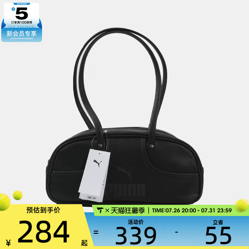 puma彪马男女PUMA 1976 Flute Grip Bag运动休闲单肩包09304301