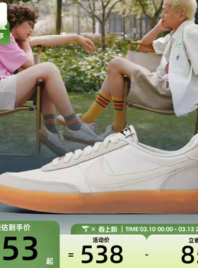 NIKE耐克女子KILLSHOT 2胶底复古运动休闲鞋板鞋FZ5630-101