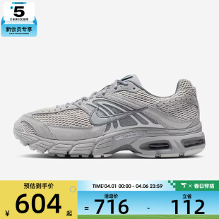 跑步鞋 NIKE耐克男子AIR MAX MOTO2K运动气垫缓震老爹鞋 001 IQ4924