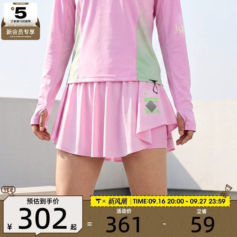 NIKE耐克女子运动训练网球户外短裙半身裙IM7545-654