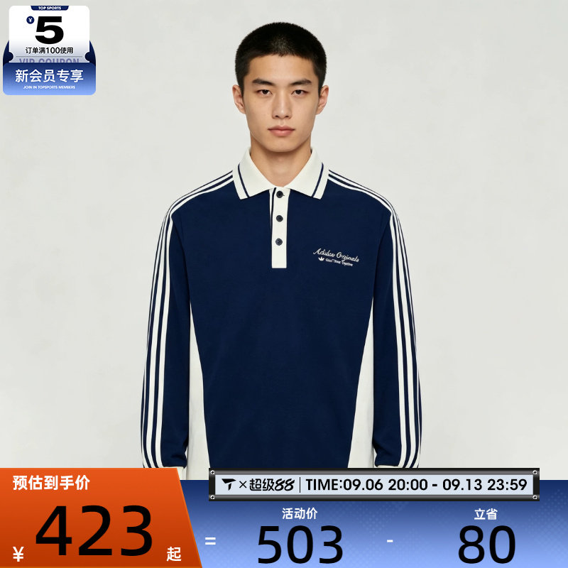 滔搏丨adidas阿迪达斯三叶草男子POLO衫运动休闲长袖T恤KW5687