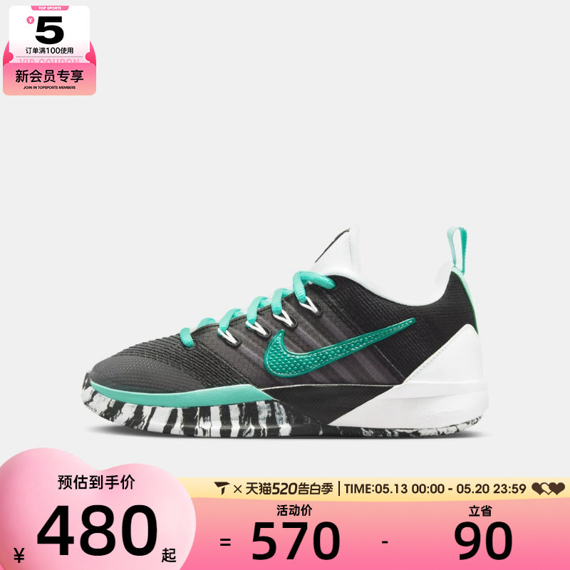 NIKE耐克大童SABRINA 3萨布丽娜舒适运动休闲篮球鞋IB3088-004