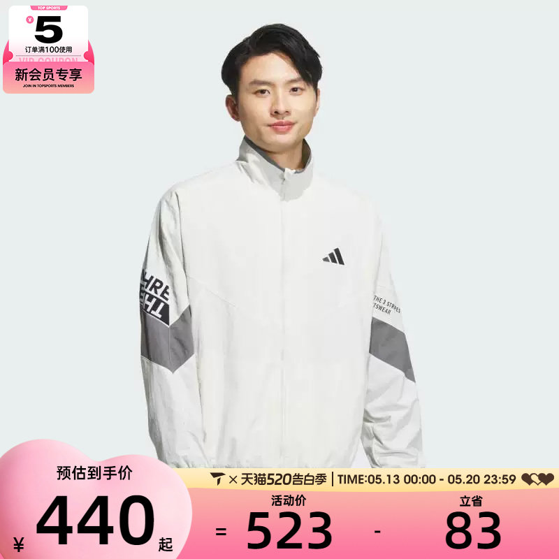 adidas阿迪达斯男子WORD WOVEN JKT夹克外套KA1264