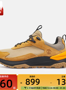 Timberland添柏岚男子LOW LC WATERPROOF SNE运动鞋A6D9H-EDM