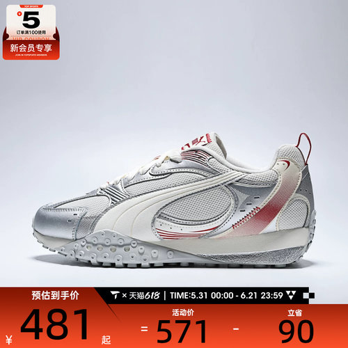 puma彪马男女Blktop运动休闲鞋40710801