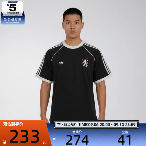 adidas阿迪达斯三叶草男子时尚百搭舒适运动休闲短袖T恤KY2197