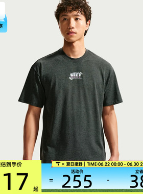 NIKE耐克男子时尚复古百搭宽松舒适运动休闲短袖T恤IW1196-032