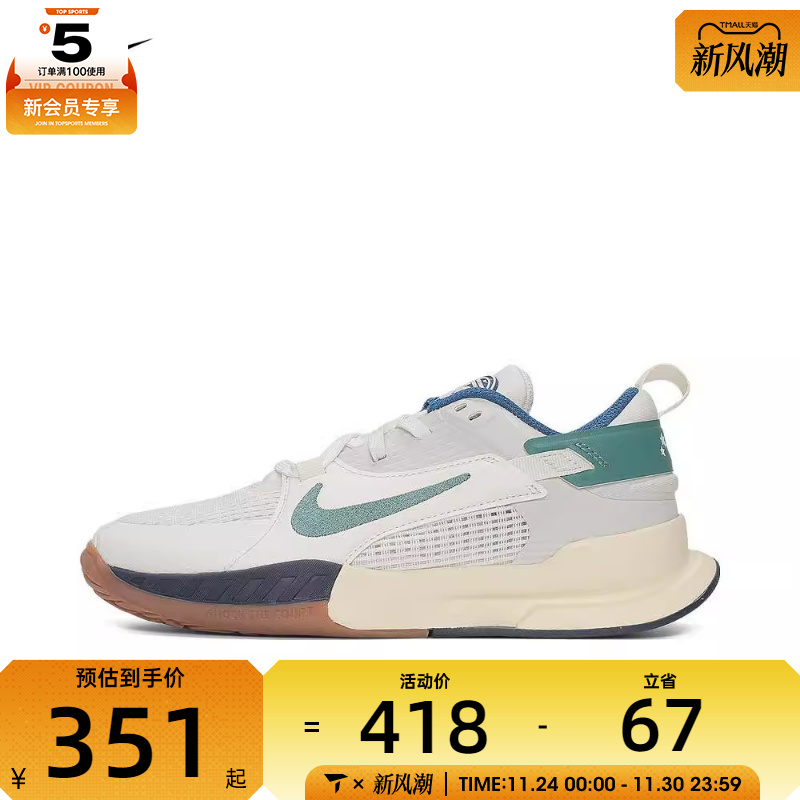 NIKE耐克大童CROSSCOURT时尚百搭舒适运动休闲鞋HM3715-131