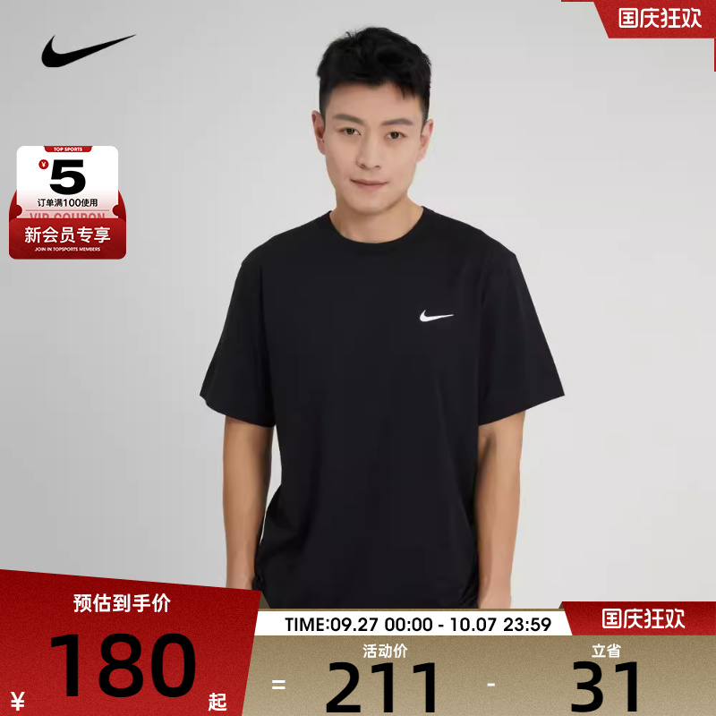 休闲短袖T恤nike耐克男子