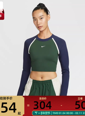 NIKE耐克女子运动休闲长袖T恤IF0339-323