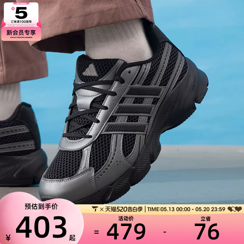 adidas阿迪达斯男子TECHNOCHAOS健身舒适运动训练跑步鞋JR7229
