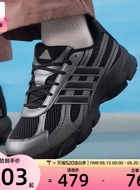 adidas阿迪达斯男子TECHNOCHAOS健身舒适运动训练跑步鞋JR7229