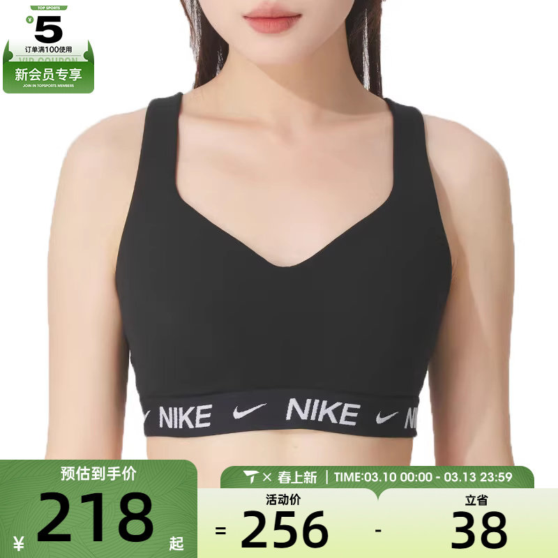 NIKE耐克女子运动健身BRA内衣FD1069-011