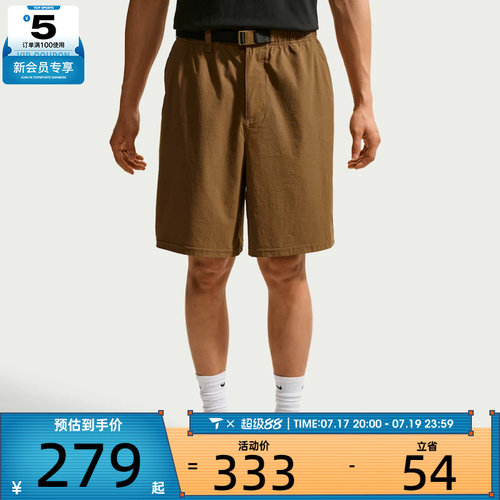 NIKE耐克男子复古潮流百搭舒适运动休闲短裤IF1097-235