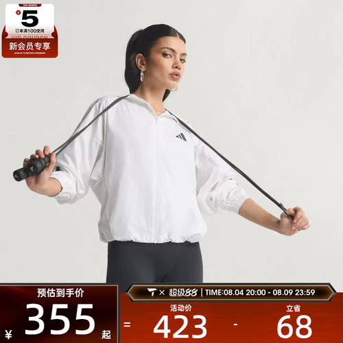 adidas阿迪达斯女子HYG WINDY运动健身夹克外套KC7655