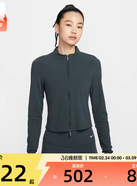 NIKE耐克女子运动训练健身瑜伽修身夹克外套FV7424-390