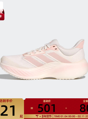 adidas阿迪达斯女子CUSHIONNOVA运动训练跑步鞋KK2374