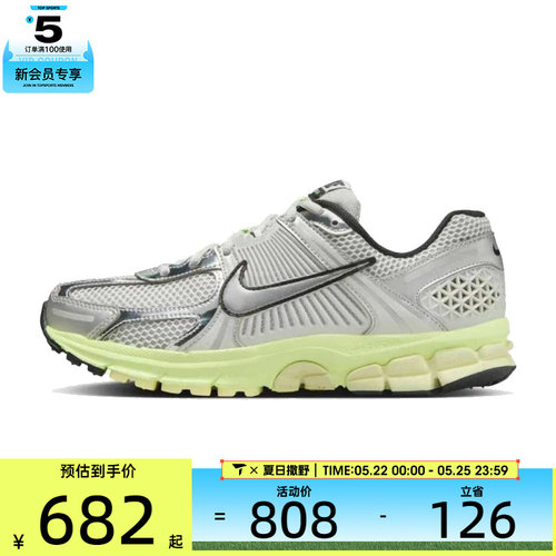 NIKE耐克女子W NIKE ZOOM VOMERO 5运动休闲鞋IM3376-007
