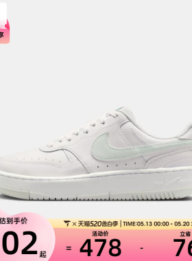 NIKE耐克女子WMNS NIKE GAMMA FORCE运动休闲鞋DX9176-122