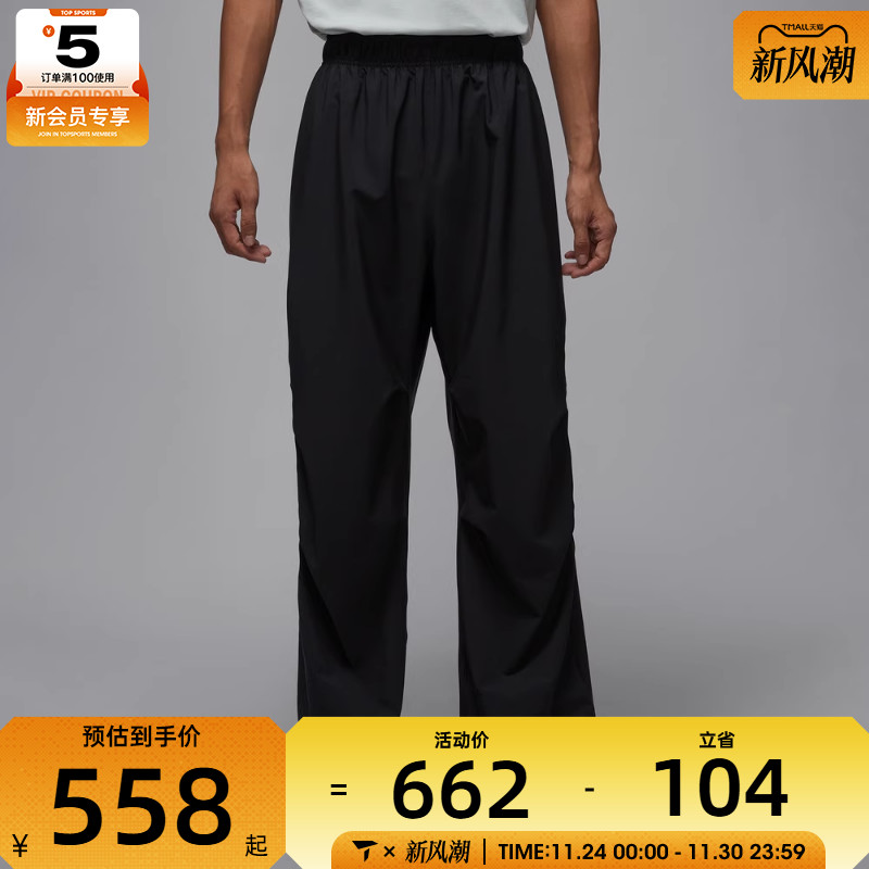 NIKE耐克男子AS M J DF SPRT WOVEN运动休闲长裤IH0605-010