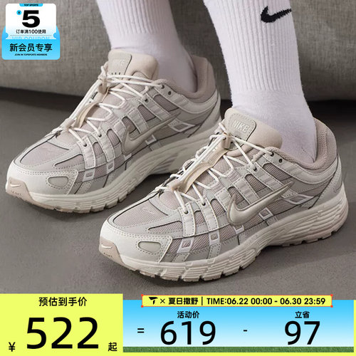 NIKE耐克女子P-6000复古运动鞋缓震跑步鞋IM5237-100