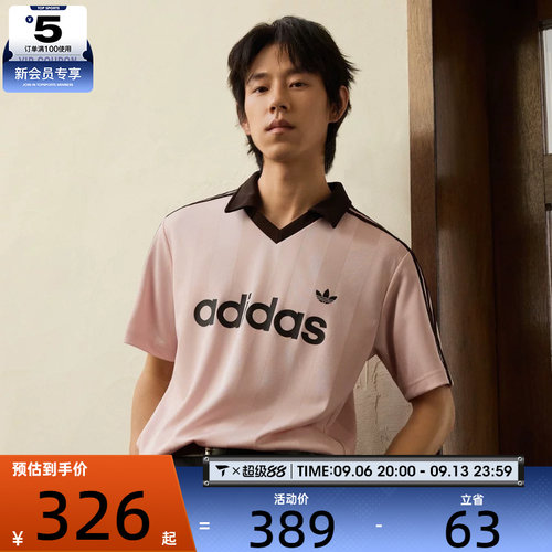 adidas阿迪达斯三叶草男子复古V领球衣风短袖T恤KE3580