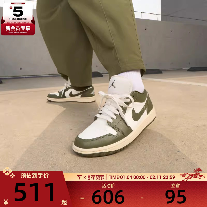 NIKE耐克女子AIR JORDAN 1时尚低帮刺绣板鞋复古篮球鞋DC0774-122,运动鞋new,运动休闲鞋,淘宝优惠券,粉丝福利购,淘宝优惠卷
