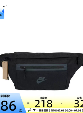 nike耐克男女通用ELMNTL运动休闲日常户外斜挎包腰包DN2556-010